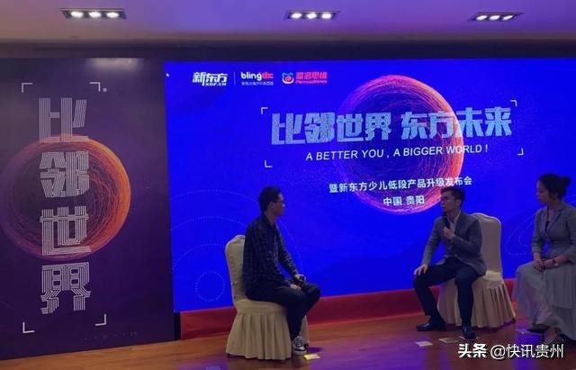 新东方外教公开课,新东方精彩课程片段