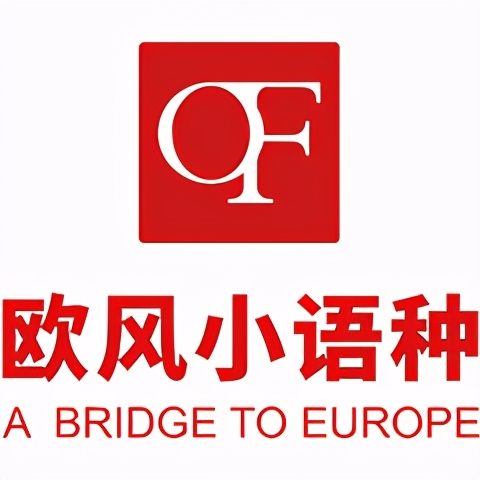 法语中的介词有哪些以及用法,法语中的介词大全