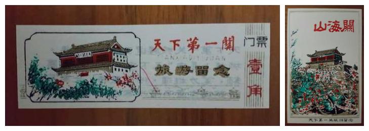 秦皇岛老君顶景区门票,秦皇岛有哪些值得一去的景点