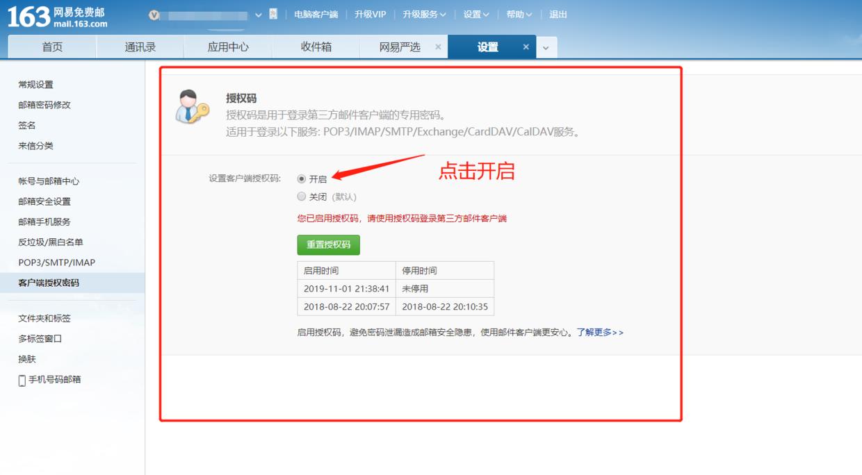 用python连续自动发信息,用python自动发送钉钉数据消息