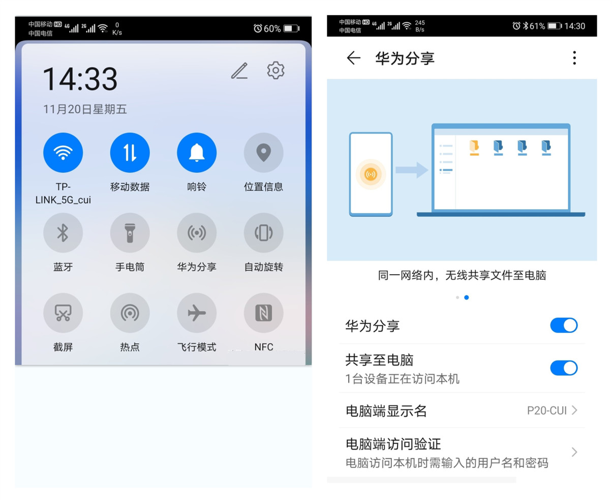 电脑与手机如何快速互传文件,qq怎么手机电脑互传文件