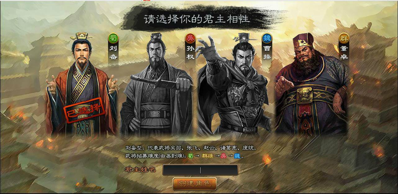 三国时期曹魏休养生息,曹魏是三国时期最安定的地方