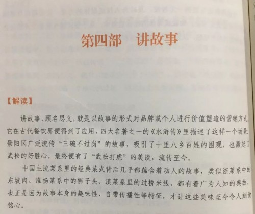 奈雪怼喜茶事件解析,奈雪的茶和喜茶事件