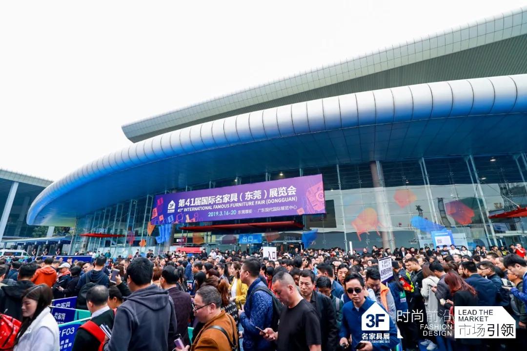 名家具展,名家具展早上几点开馆