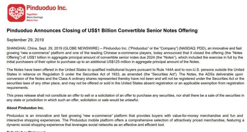 黄峥身价1350亿,拼多多董事长黄峥什么时候卸任