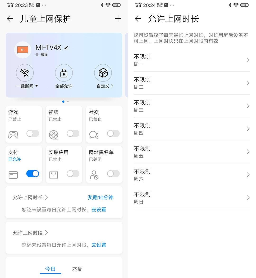 华为a2路由器1000兆宽带最大网速,华为a2路由器优缺点