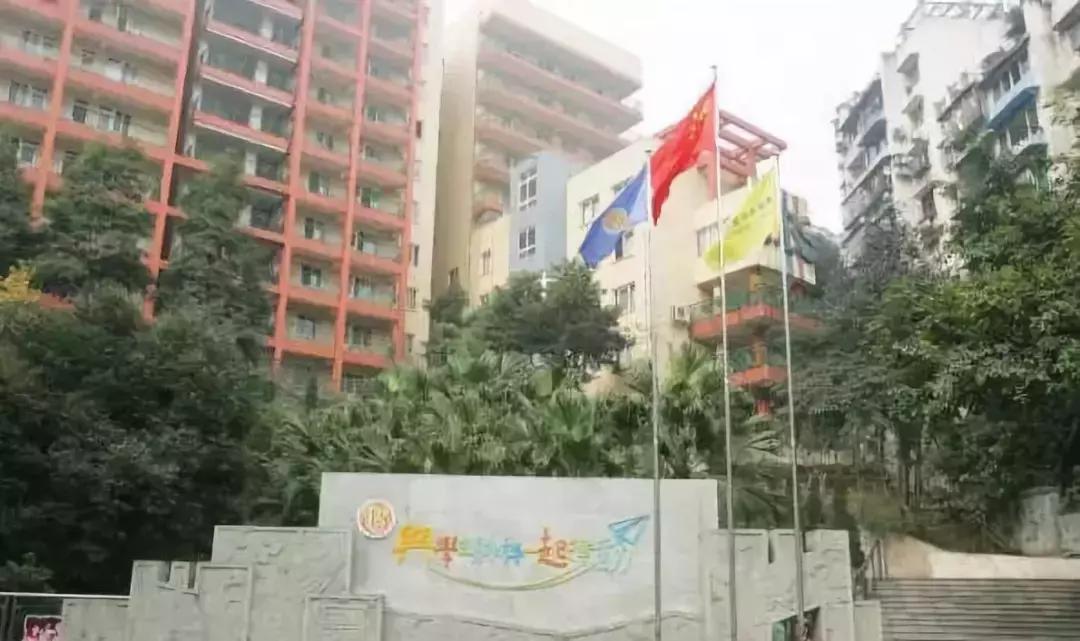 重庆学区房值不值得入手,重庆学区房值得入手吗