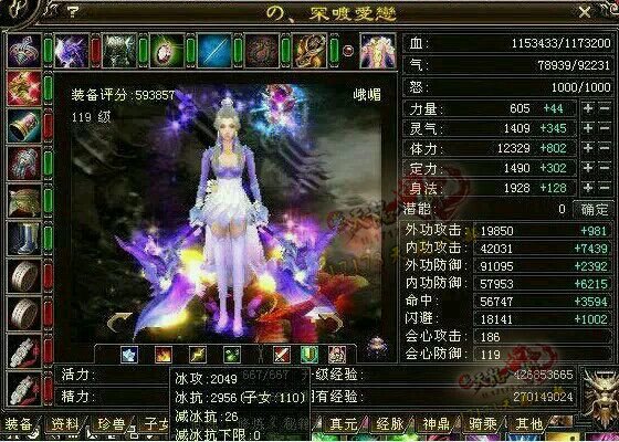 深度剖析搜狐《天龙八部》，经典怀旧游戏为何占据我们的青春记忆