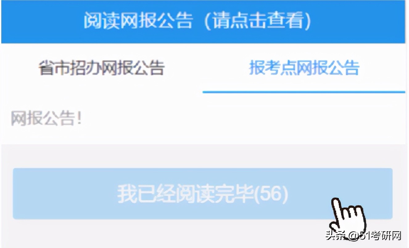 网上确认材料上传后要审核多久,网上确认需要上传什么材料