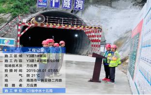 镇安抽水电站主体工程,镇安抽水蓄能电站施工现场