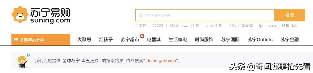 DG“中国人*制抵**不了多久是在免费做广告”