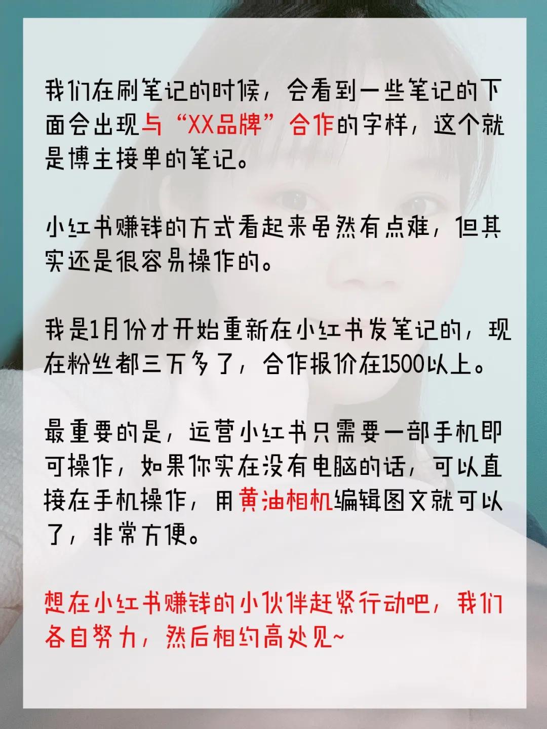 小红书收到违规笔记,小红书违规注意事项