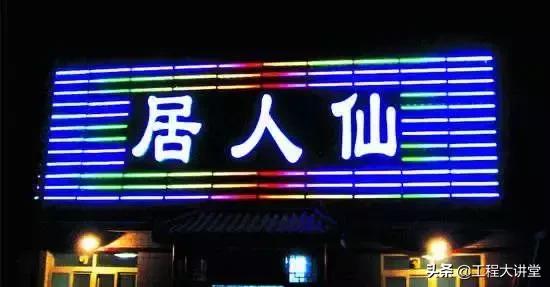 led显示器尺寸规格,led显示屏模块规格尺寸