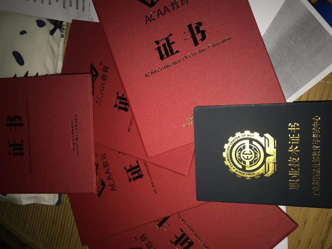 达内教育培训贷后续,达内教育诱导学生网贷