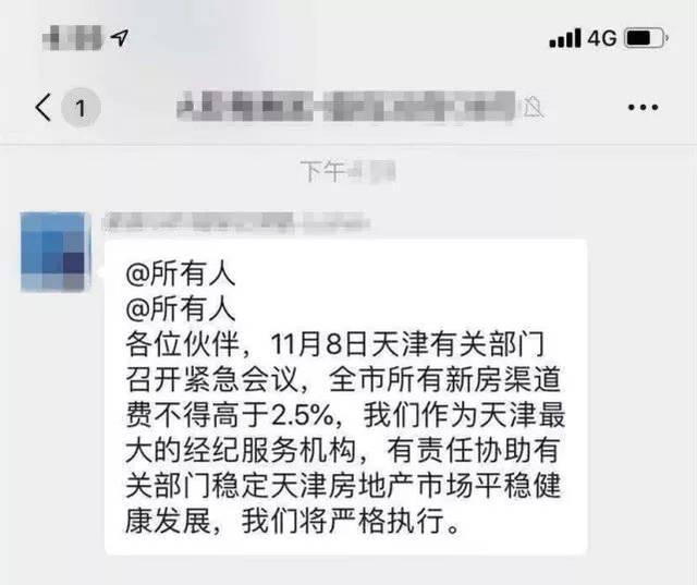 开发商与渠道分销大战,开发商渠道分销大战
