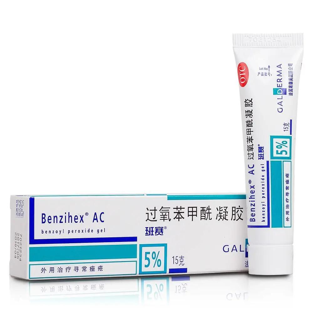 痔疮用什么药最有效,治疗各种疮疡的最佳药物有哪些