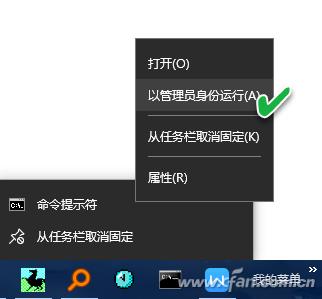 系统小技巧：拒绝Windows10关机前自动更新