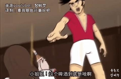 韩国清奇啤酒广告视频,韩国沙雕汽水广告