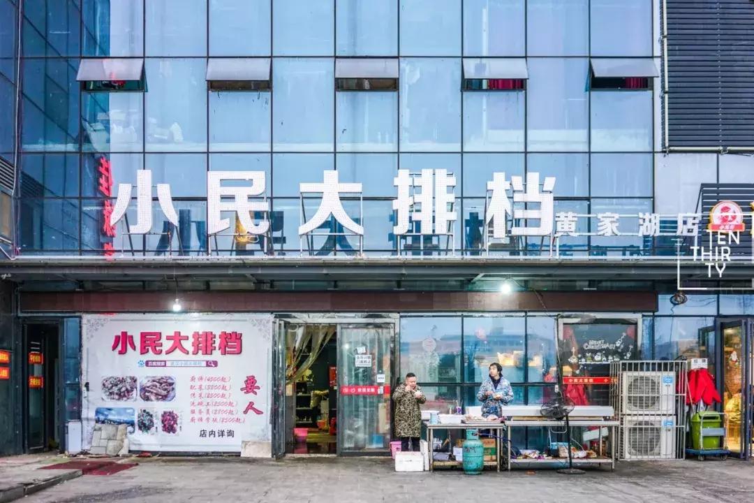 这样的青春，混迹过黄家湖大学城的人都会懂