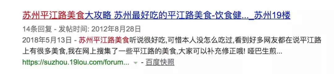 苏州网红店地址,苏州网红店美食餐厅打卡