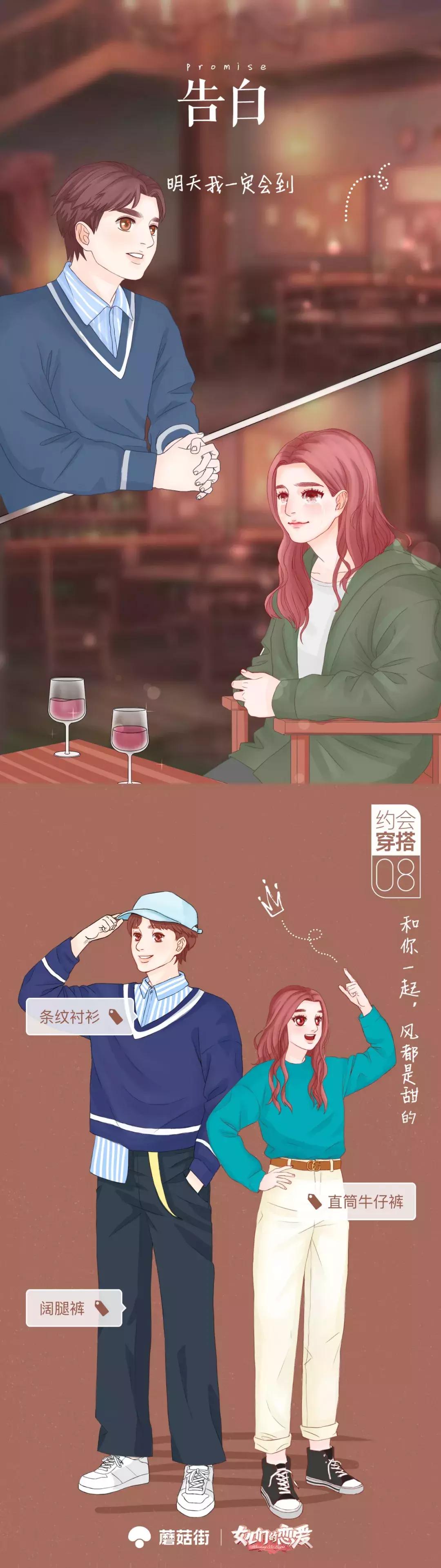 任家萱张轩睿甜蜜拥吻,任家萱张轩睿甜蜜视频