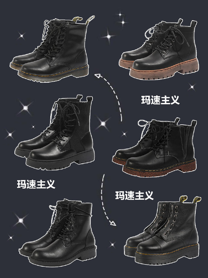 公认最好看的马丁靴品牌,好看的马丁靴第一名