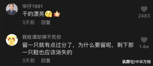 北京一大妈地铁霸占座位,男子霸占地铁座位睡觉