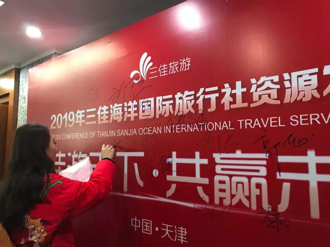 琛屾父澶╀笅鏃呮父,琛屾父澶╀笅