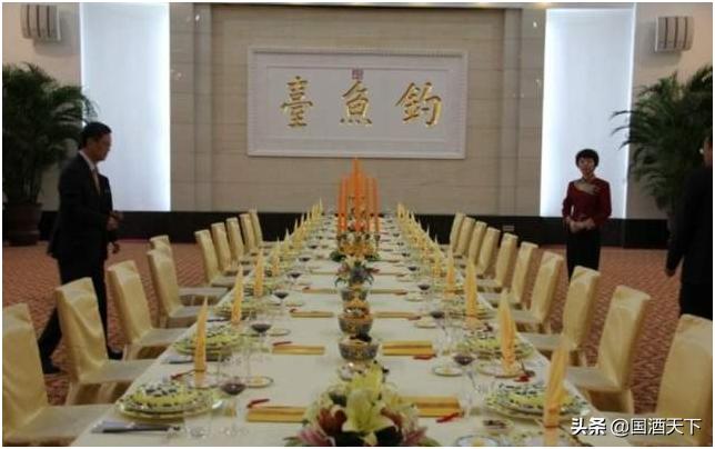 钓鱼台外宾招待酒,钓鱼台国宾馆贵宾酒