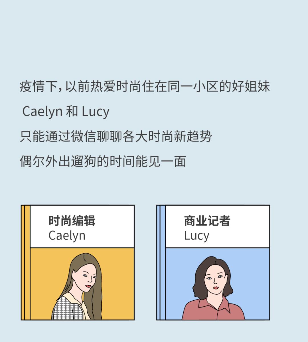 疫情之下，LV代购改卖螺蛳粉｜不图不快