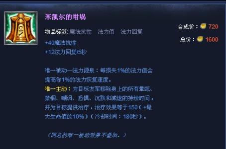 lol坩埚可以解点燃吗,lol冷知识完整版