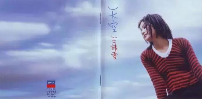 1994年深入人心的除了摇滚还有这些音乐！｜流行音乐40年顾（11）