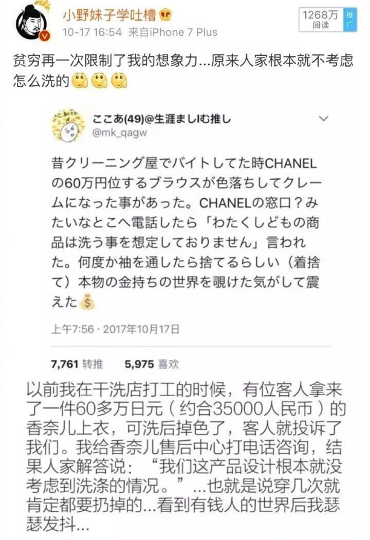 gucci跑鞋开胶,跑鞋大面积开胶