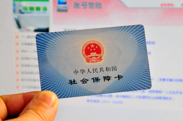 今年现在是否开始交医保费了,2019年12月30日能交医保费吗