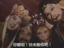 醒醒！年后工作没状态？看看我们的神器