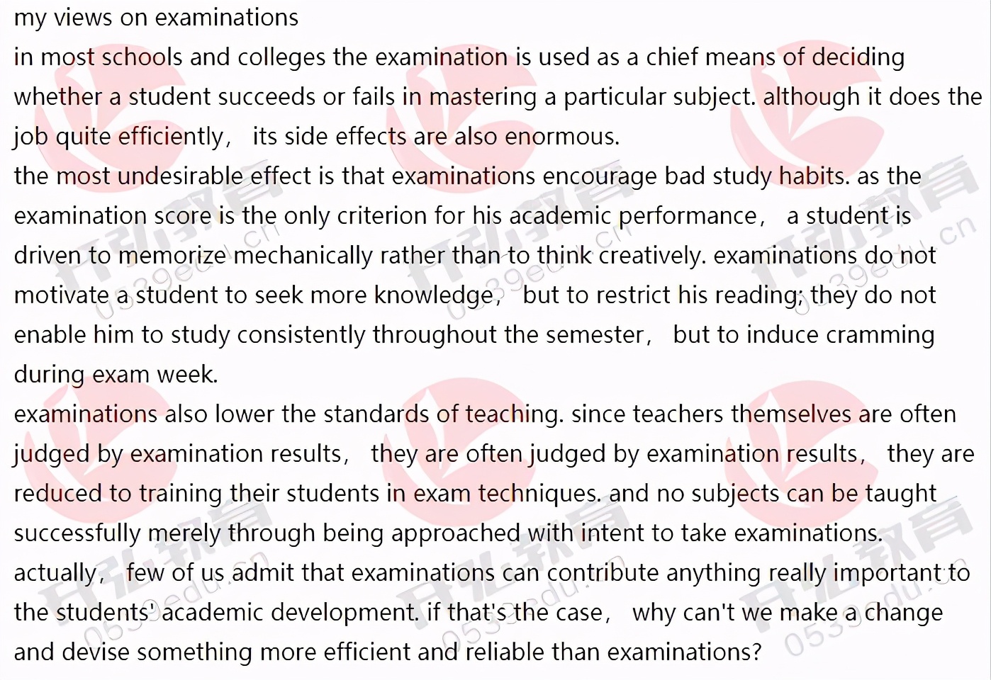 十一篇作文真题！2021年学位英语作文真题新鲜出炉