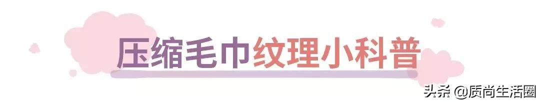 压缩毛巾出差旅行必用,出行旅游必备便携式压缩毛巾