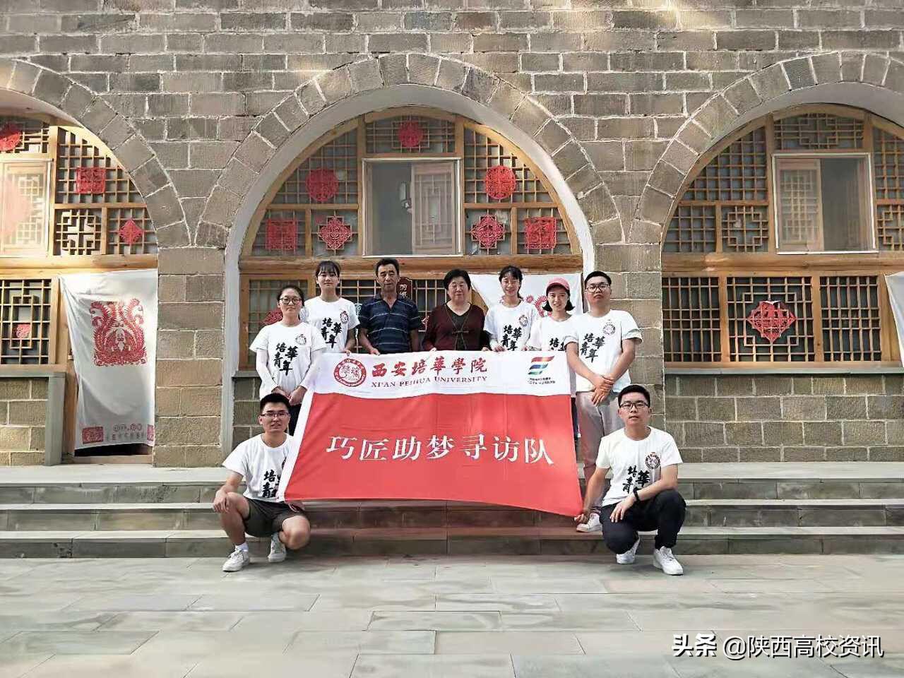 西安培华学院是什么学院,西安培华学院有几个学院