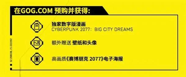 赛博朋克2077显卡1650设置推荐,赛博朋克2077值得购买吗