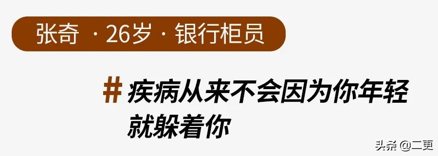 25宀佺殑骞撮緞70宀佺殑韬綋,25宀佺殑骞寸邯70宀佺殑韬綋