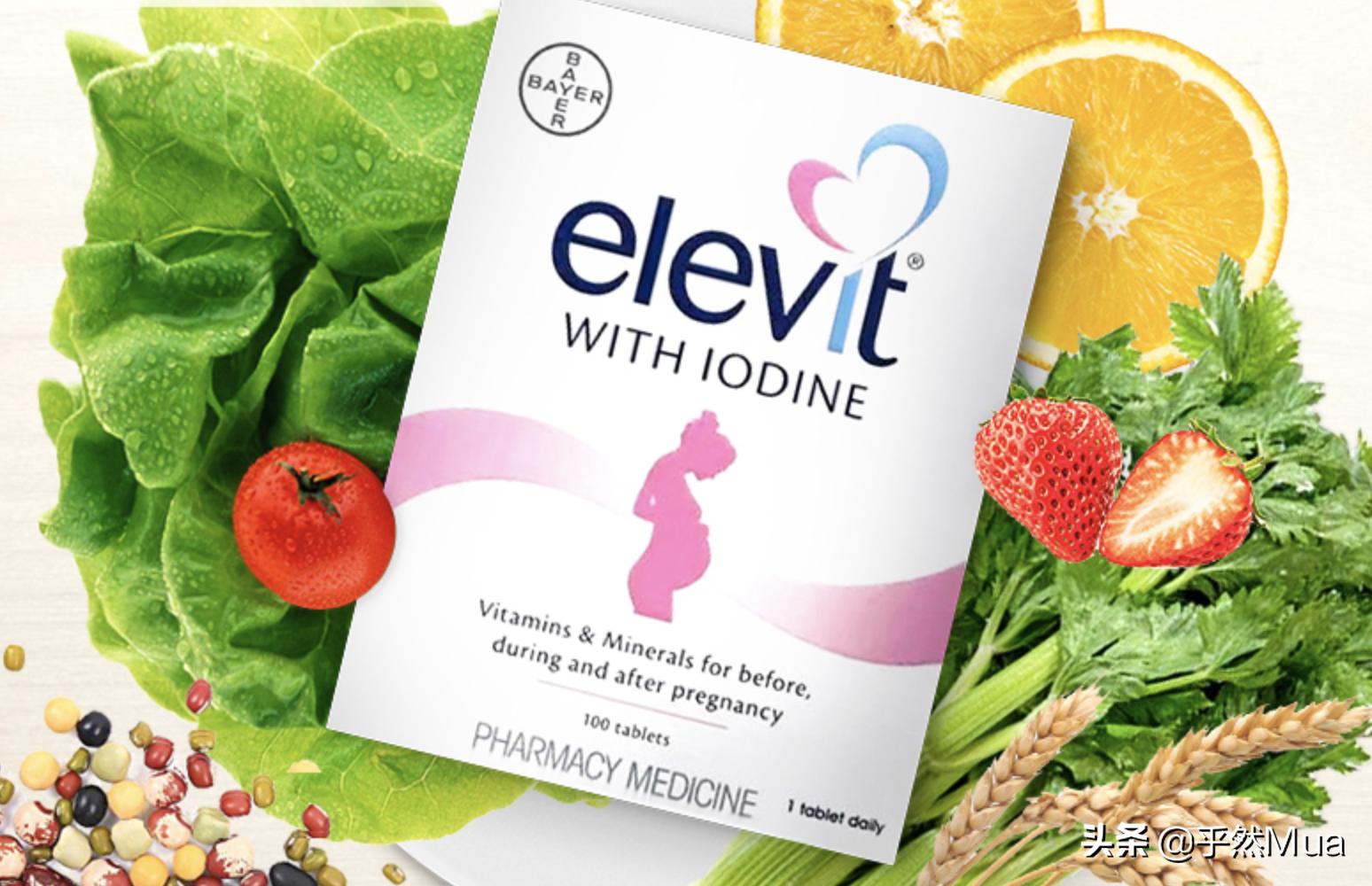 孕妈孕期营养表,最全孕期各月补充营养时间表