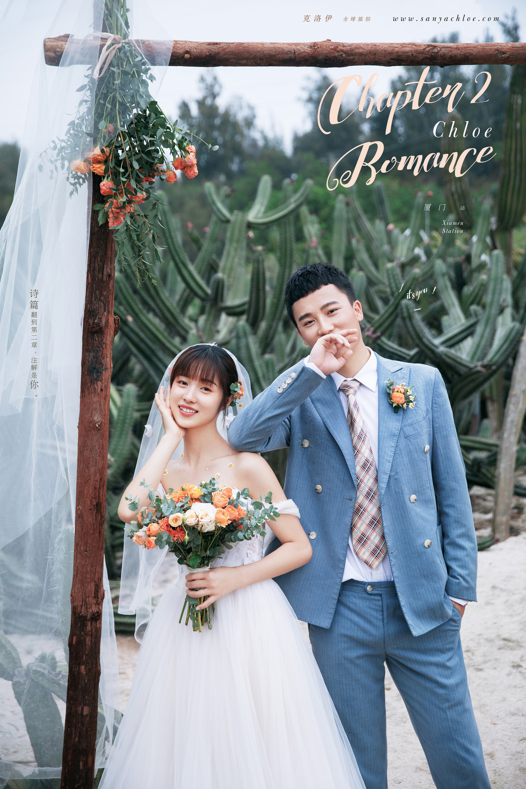 拍婚纱照如何防止悲剧,拍婚纱照注意事项及问题