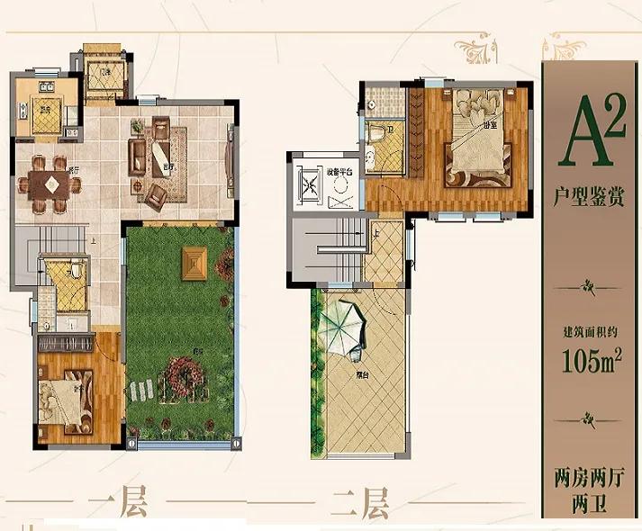 绿城龙王溪小镇房价多少钱,绿城龙王溪小镇二期价格