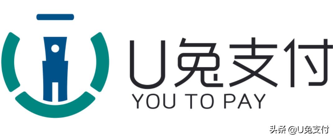 u兔支付上架了吗,u兔支付app
