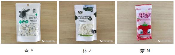 什么牌子的奶片小孩吃最好,儿童奶片爆款榜第一