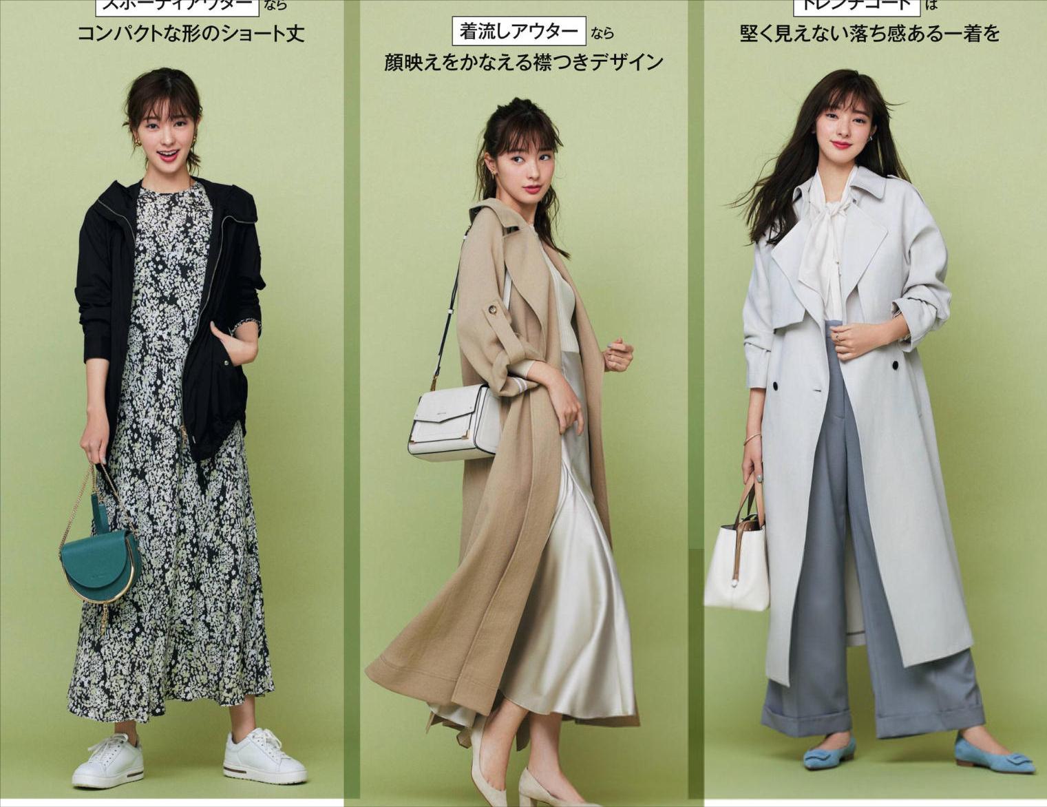 微胖女生穿搭牛仔裤和衣服,微胖女人穿衣的3个穿搭技巧