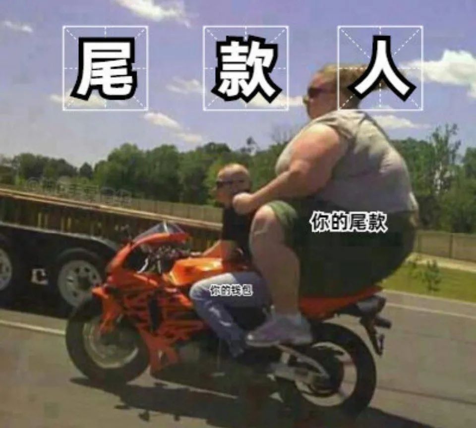 5位尾款人讲述：买了3万多的东西，准备退掉一大半