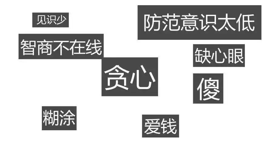 防范电信网络诈骗牢记十个凡是,假如遇到网络诈骗如何反诈骗