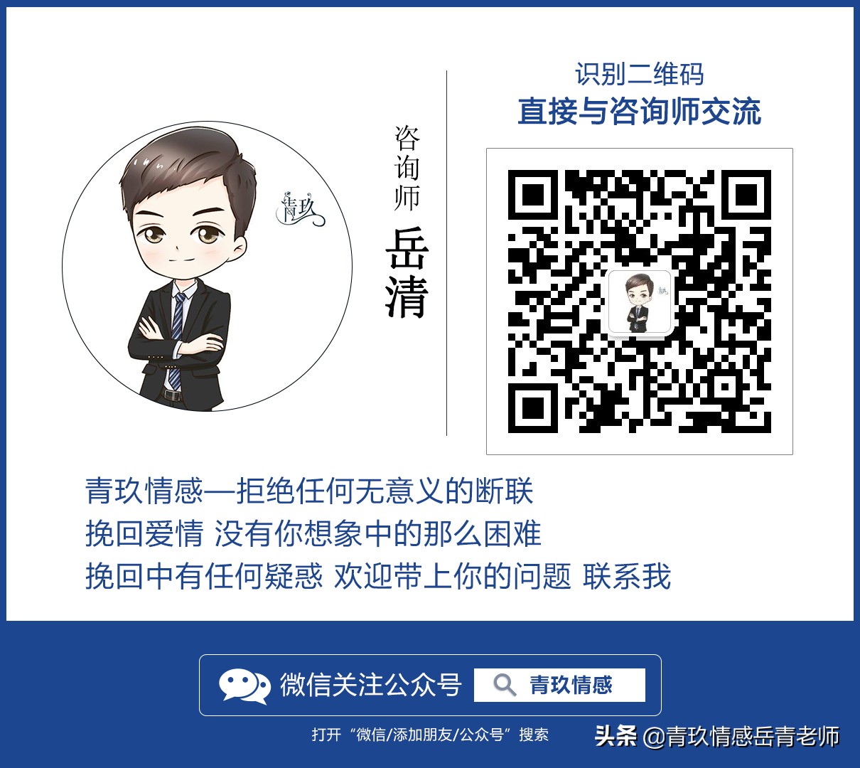 恋爱挽回女朋友,恋爱挽回技巧男生心理