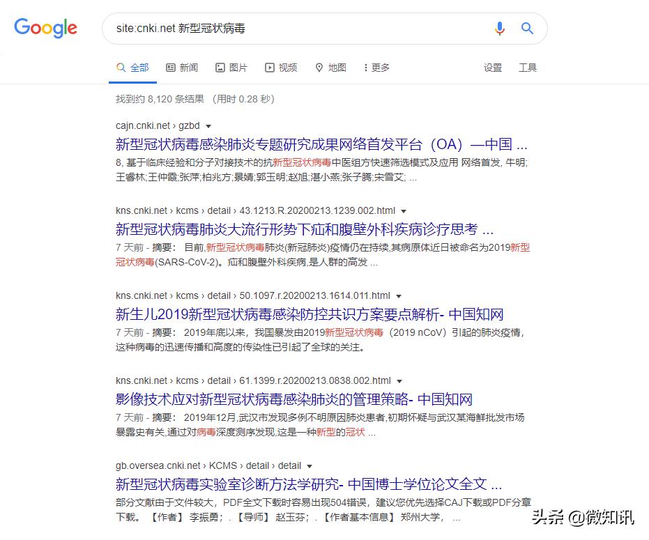 百度准确搜索技巧,百度搜索推广方法与技巧